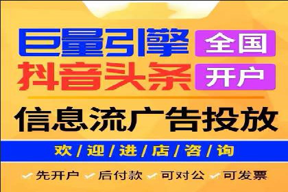 实战解析：百度竞价代运营公司如何提高广告投放效果